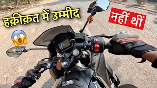 KARIZMA XMR RIDE REVIEW FULL POWER TEST  UNEXPECTED 😱 [upl. by Wamsley]