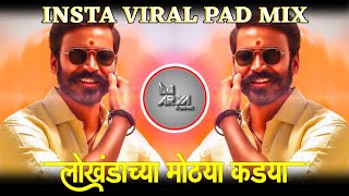 Lokhandachya Mothya Mothya Kadya लोखंडाच्या मोठ्या मोठ्या कड्या Song  Bhai Maza Jail Madhun Sutala [upl. by Sudbury439]