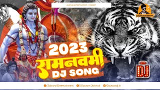 Ram Navami Dj Song 2024 Ka  Jai Shri Ram Faddu Dailogue Competition Mix 🔥🔥 Dj Gautam Jaiswal [upl. by Erdnoid]