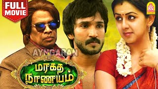 Maragadha Naanayam Full Movie  மரகத நாணயம்  Aadhi  Nikki Galrani  Munishkanth  Kota Srinivas [upl. by Rima]