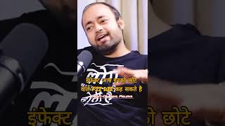 😲Share Market के तीन जानवर 😲rahulmalodiaofficial AbhishekKar shorts stockmarket ytshorts [upl. by Notsyrb]