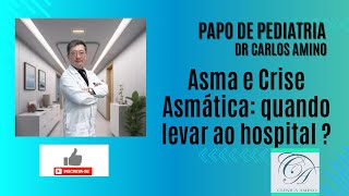 Asma e crise asmática Quando procurar um serviço médico [upl. by Ilrahc]