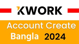 Kwork account create Bangla tutorial 2024 AZ  How To Create Kwork Account [upl. by Nugesulo]