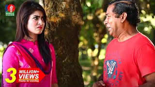 Sikandar Box Akhon Nij Grame  Ep04  Mosharraf karim  Shokh  Bangla Natok  Full HD [upl. by Jovita]