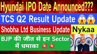 Hyundai IPO Date Announced TCS Q2 Result 😱 Shobha Ltd 🔴Nykaa🔴 Railway Sector 🔥 PSU Sector 🔥 [upl. by Elyssa]