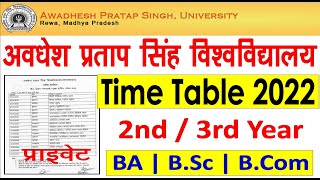 APS University Time Table UG 2 and 3rd Year Private Exam 2022 [upl. by Zacharias]