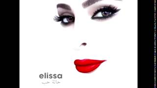 Elissa Ya mrayti  album 2014 Halet hob [upl. by Crary212]