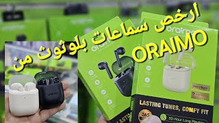 اخر اصدارات من شركة اورايموا سماعات oraimo free pods Neo بثمن مناسب تنافس السماعات بنفس الفئة [upl. by Harold]