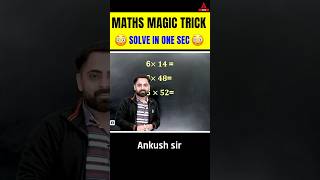 Maths Magic Trick 😳Solve in One Sec😳ankushsir maths mathsmagic [upl. by Hasen392]