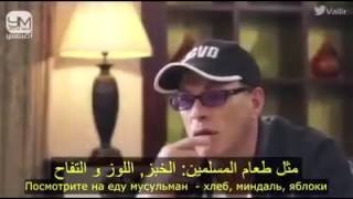 Amazing What Van Damme Said Of Islam And The Prophet Mohammed [upl. by Jemine433]