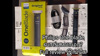 Best trimmer  Philips trimmer mens grooming beard style for men [upl. by Montano]