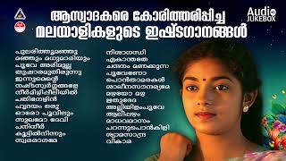 Malayalam Nostalgic Songs All Time Favourite Collections  KJ Yesudas K S Chithra Evergreen Songs [upl. by Persse]