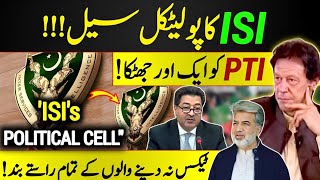 ISI Political Cells Disbandment Election Tribunals’ shock for PTI  Imran Khan [upl. by Arahsat854]