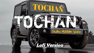 TOCHAN  SIDHU MOOSE WALA  PANJABI LOFI SONGS  TOCHAN SONG [upl. by Buschi32]