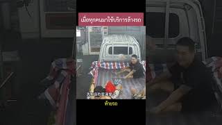 เมื่อทุกคนชอบมาใช้บริการล้างรถ🚙🧽 carwash car cleaning [upl. by Sudaorb]