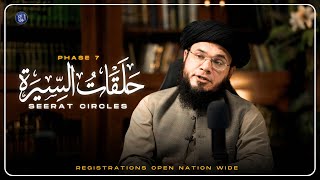 Special Podcast with Mufti Syed Adnan Kakakhail 🎙️ SeeratcirclesPhase7 [upl. by Lati]