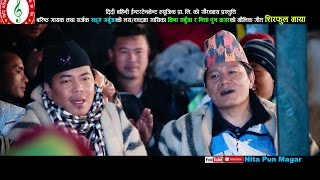 सुपरहिट टिपिकल लोक गीत Nepali typical lok song Shirphul maya by Khadga Garbuja amp Nita Pun Magar [upl. by Safko179]