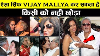 VIJAY MALLYA कैसे बना भारत का सबसे बड़ा ठग  Rise and fall of Vijay Mallya [upl. by Esiuqram603]