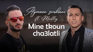 Aymane Serhani ft Dj Moulley  Mine Tkoun Cha3latli Paroles mélodies by Riad Chiali amp Dj Moulley [upl. by Ennasirk]