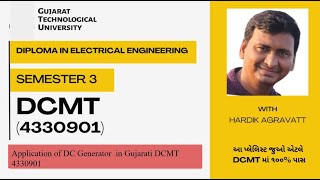 Application of different DC Generator [upl. by Zoie50]