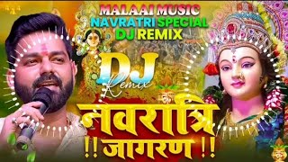 Nimiya ke dadh Maiya  Dj Mallai Music 🎶  निमिया के डाढ मईया  Dj Sk music up58 Pawan Singh Song [upl. by Abbye497]