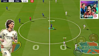 VIVE LE FOOTBALL 2024  NEW UPDATE v293  ULTRA GRAPHICS GAMEPLAY 120 FPS [upl. by Douville]