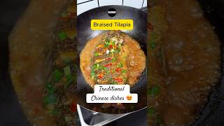 Braised Tilapia with Soy Sauce A Classic Chinese Recipe [upl. by Norga460]