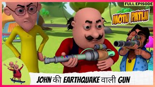 Motu Patlu  मोटू पतलू  Full Episode  John की Earthquake वाली Gun [upl. by Hannahs]