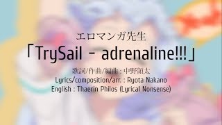 TrySail  adrenaline Eromanga Sensei ED [upl. by Nonohcle]