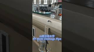 PP Mute drainage pipe [upl. by Afatsom856]