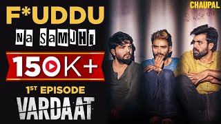 Punjabi Web Series Vardaat  New Punjabi Web Series 2023  Chaupal [upl. by Anehta]