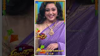 Shorts  Meena amp Venkatesh Comedy Performance in Alluda Majaka  15th January 2024 in etvtelugu [upl. by Gage]