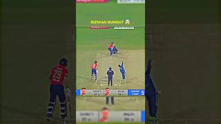 Ben Duckett Sharp Runout by Rizwan 🤯  cricket shorts trending pakvseng [upl. by Arabrab]