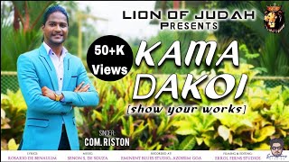 NEW KONKANI SONG 2024 KAMA DAKOI  SINGER COM RISTON  LYRICS ROSARIO DE BENAULIM [upl. by Nirrep242]