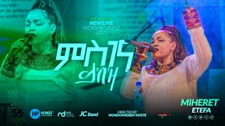 ዘማሪት ምህረት ኢተፋ ምስጋና ይብዛ Singer Mehret Etefa MISGANA YIBZA new live worship Protestant Mezmur 2022 [upl. by Aneerhs]