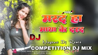 😈Competition😈 Style Bhojpuri Song Dj Remix  Tabahi Dance Mix Dj Sagar Ghaghra [upl. by Ynohtnaed305]