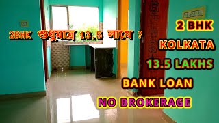 2BHK Flat Sale in Kolkata  2 BHK Ready Flat For Sale in Kolkata Without Brokerage Only 135 Lakhs [upl. by Cy857]