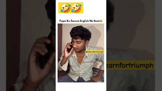 Shabash Beta Bahut Badhiya😂 english application englishmemes [upl. by Ativla41]