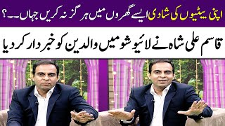 Qasim Ali Shah Warned the Parents in Live Show  Meri Saheli  SAMAA TV [upl. by Kecaj]