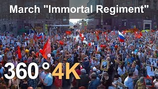 360° March quotImmortal Regimentquot Moscow May 9 2016 4К video [upl. by Hildegarde]