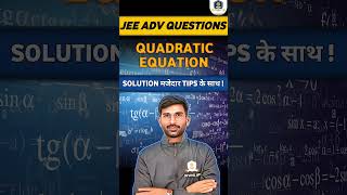 Quadratic Equation JEE Advanced Question  jeemains jeeadvanced iit iitjee maths [upl. by Giannini]