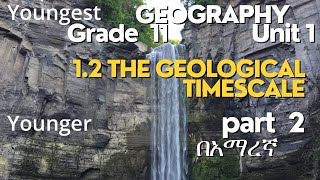 GRADE 11 GEOGRAPHY NEW CURRICUIUM UNIT 112 THE GEOLOGICAL TIMESCALE Part 2 በአማረኛ [upl. by Jezabel368]