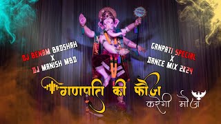 GANPATI KI FOOJ KAREGI MOOJ 🦁🦅  DJ BENAM BADSHAH X DJ MANISH MBD  DESI DROP DANCE MIX [upl. by Adiaros]