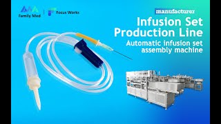 Automatic infusion set assembly machine with straight latex tube [upl. by Boylston789]