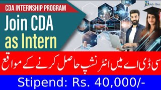 CDA Internship 2023  Join as an Intern with stipend of Rs 40000 [upl. by Neenej]