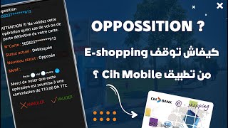 كيفاش دير Opposition لأي بطاقة Cih Bank من تطبيق سياش موبيل 💳 [upl. by Ynohtnaed]