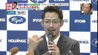 20141014 Daisuke Takahashis retirement press conference 22 [upl. by Nyleek391]