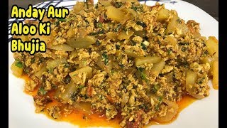 Anday Aloo Ki Bhujia Anday Aloo Ki Sabzi By Yasmin’s Cooking [upl. by Anev]