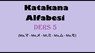 Katakana Alfabesi Ders5 MaMeMiMuMo [upl. by Sirc]