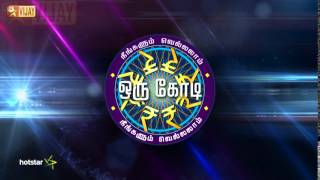 Neengalum Vellalam Oru Kodi  Coming Soon  Promo [upl. by Greenwald]